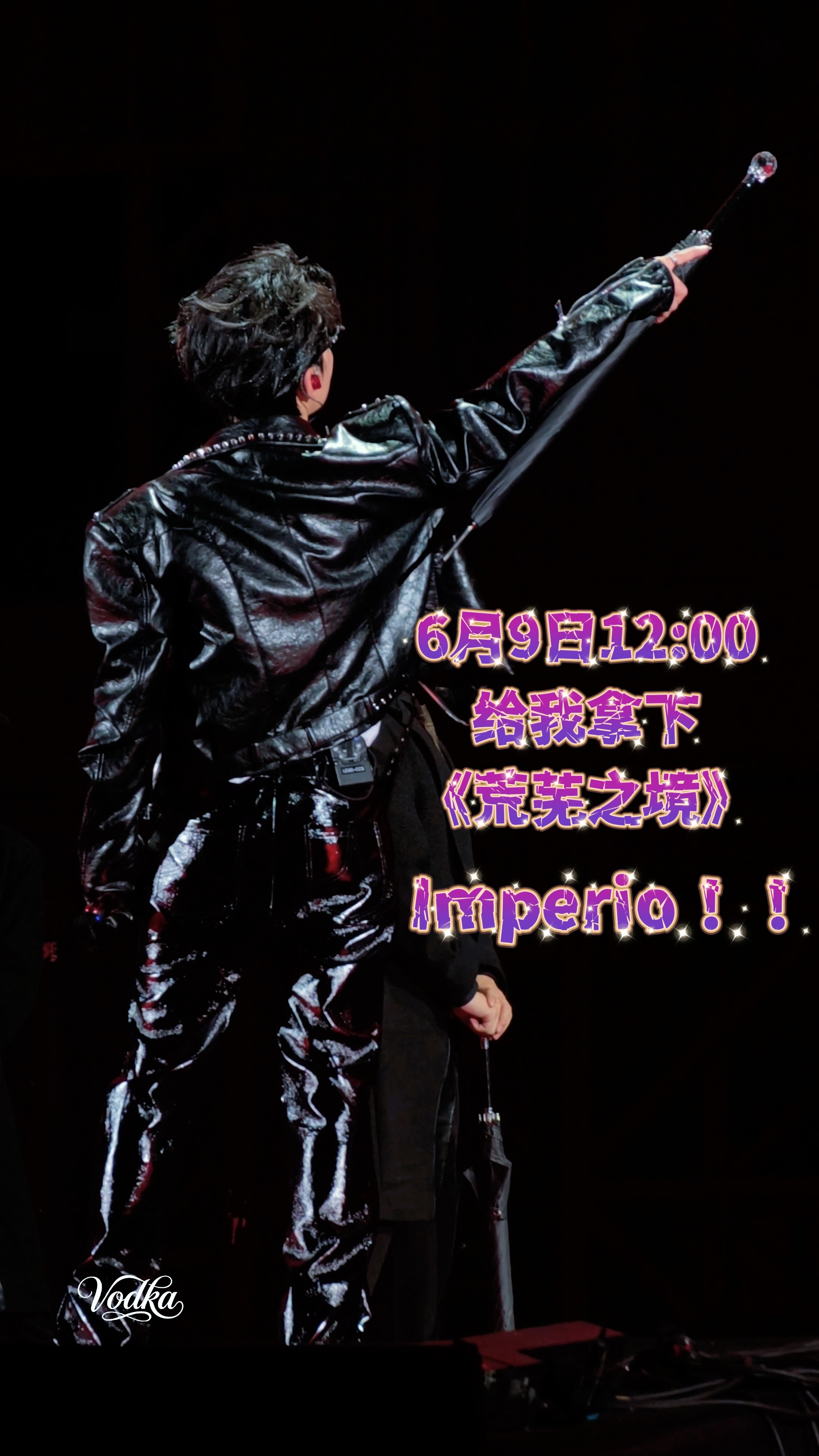 在线下咒:   Imperio ！！！ 这个伞像魔杖🪄 