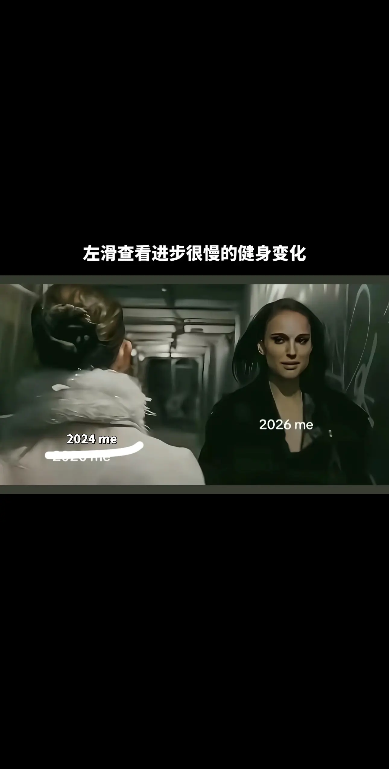 我欲成冰再也无退路（健身版）虽然充血也很小 但是至少有进步啦