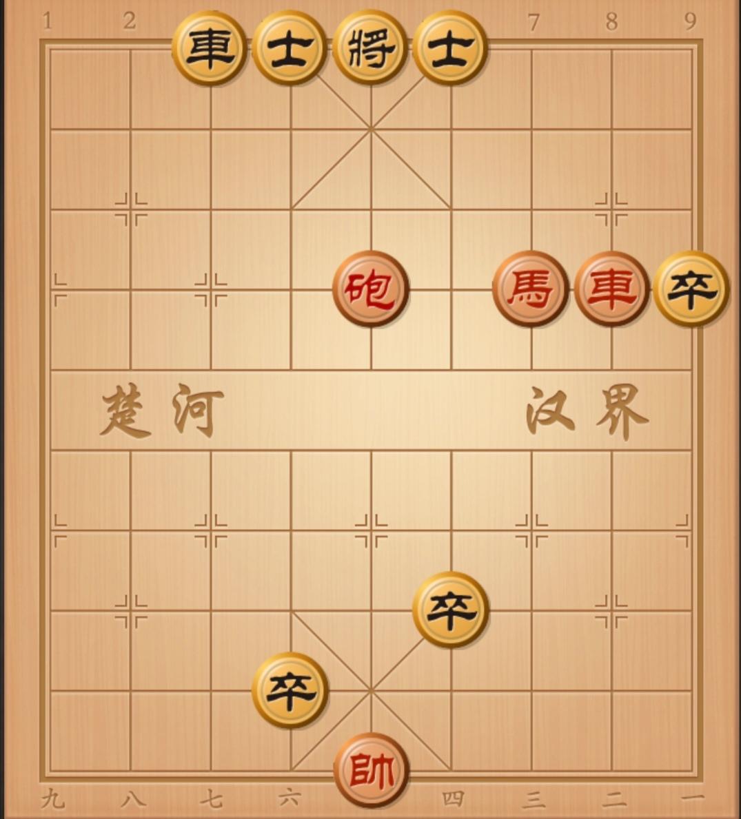 11哪位象棋高手能写出此残局正解棋谱呢？各位棋友，看看评论区棋友写出来的棋谱对不