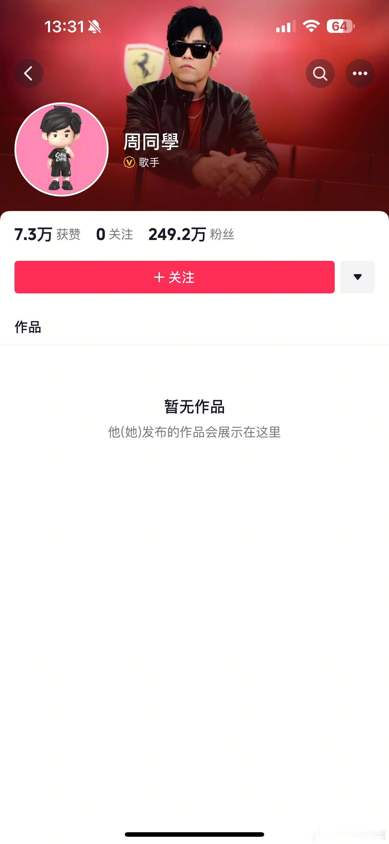周杰伦概念股飞涨超9成所以这个抖音号，是周杰伦吗？ ​​​