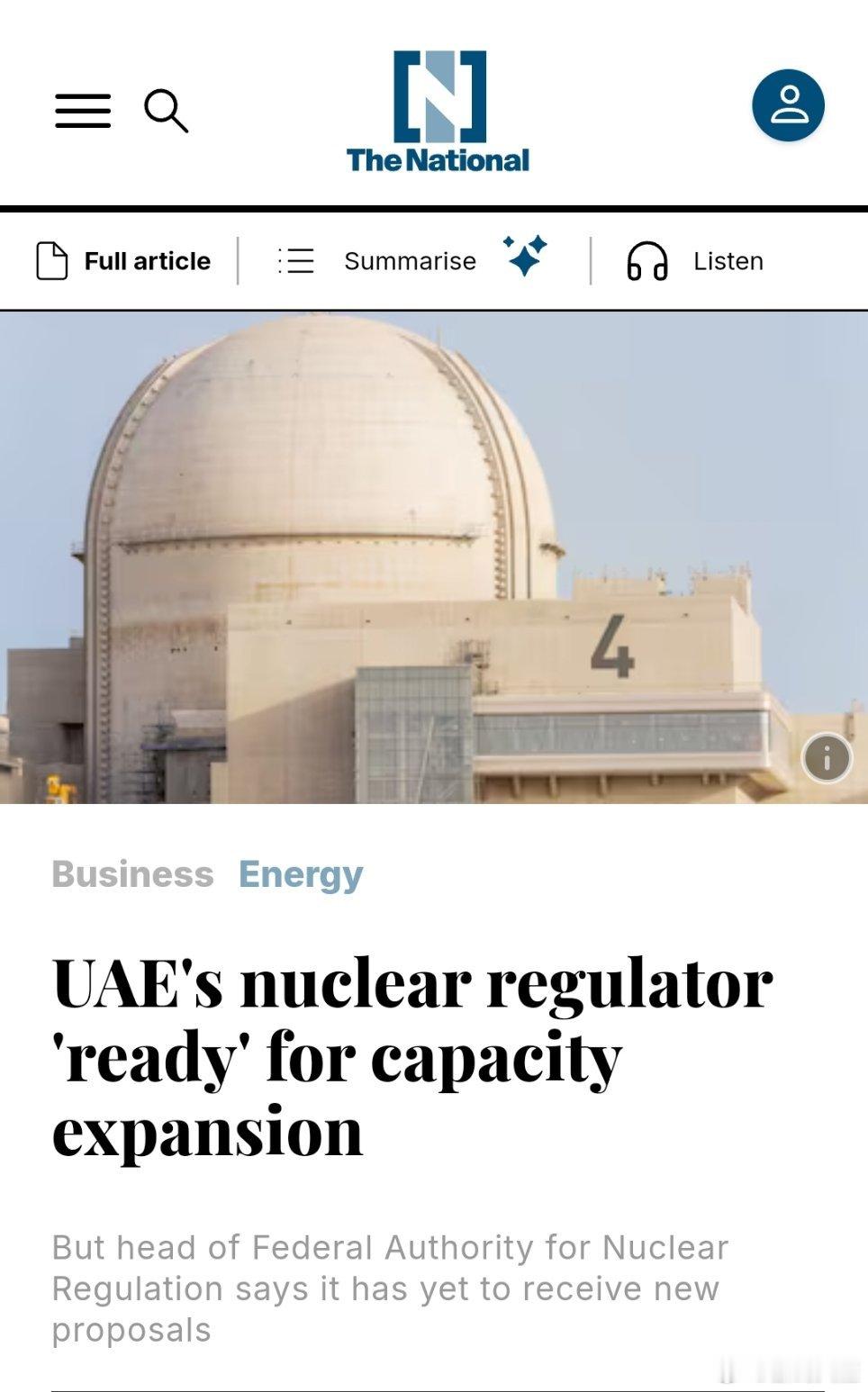 阿联酋核监管机构“已做好”扩大核能容量的准备但联邦核监管局负责人表示，该机构尚未
