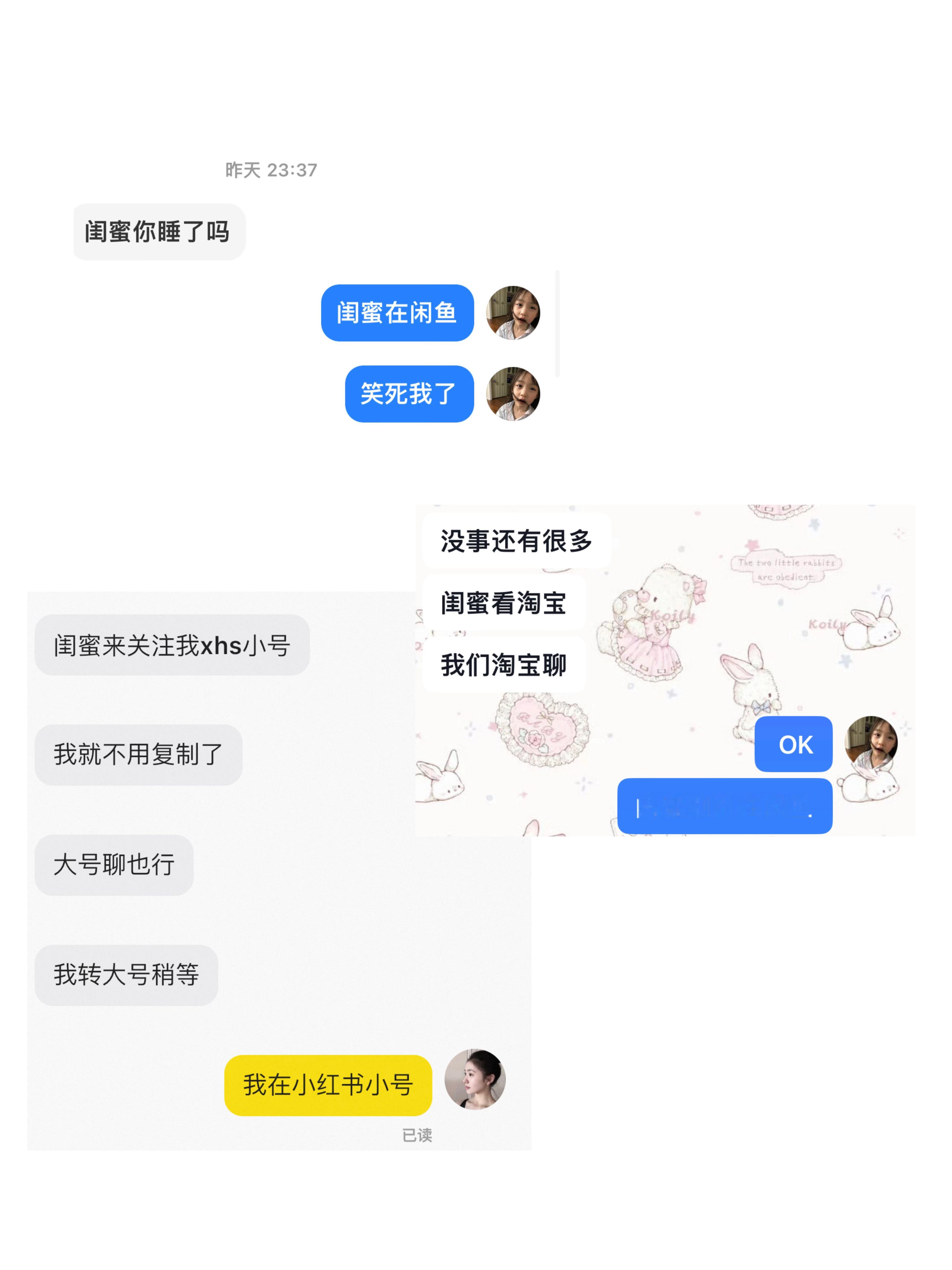跟闺蜜几乎两天见一次可以走四公里一直聊天 回家更是能从百草园聊到三味书屋🫂 