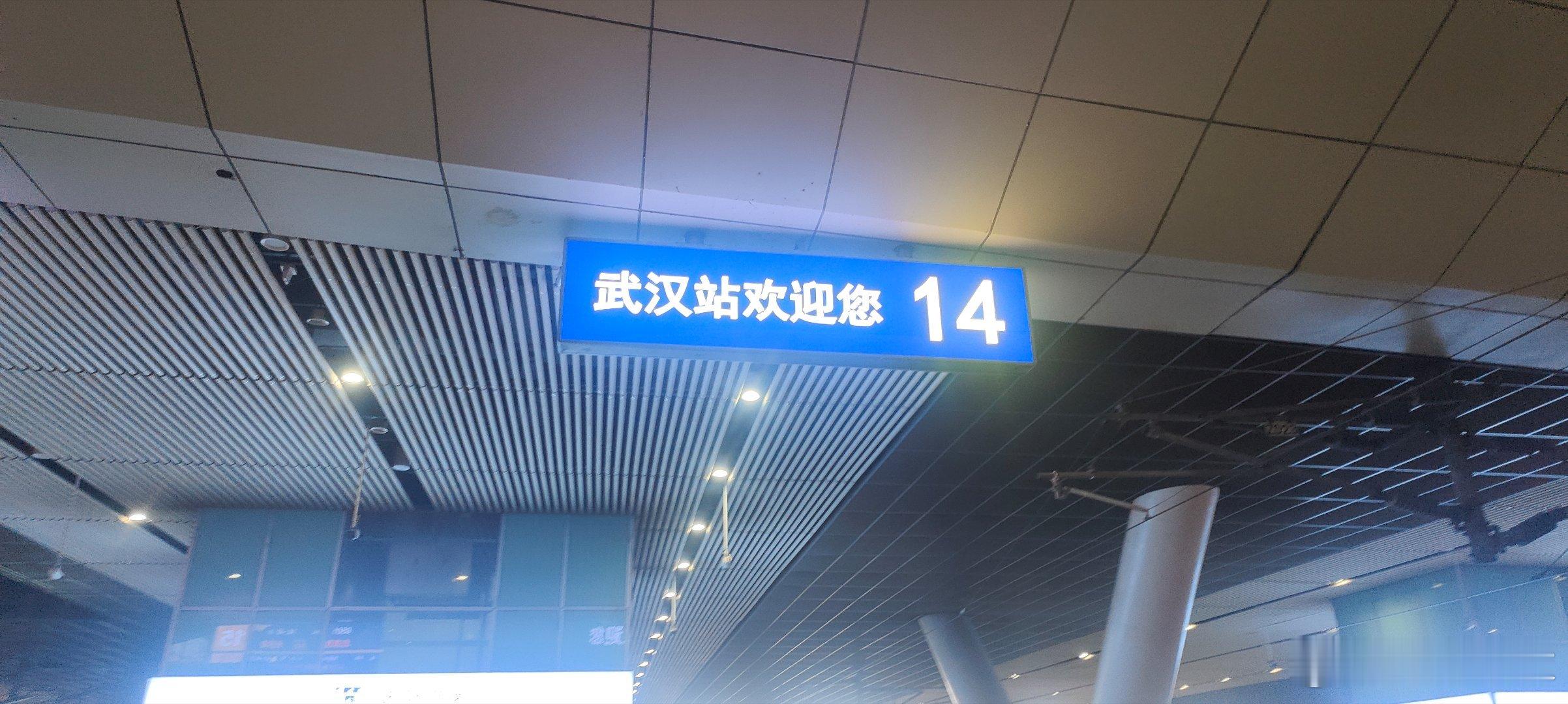 老徐说球之旅  打个卡[嘻嘻]  