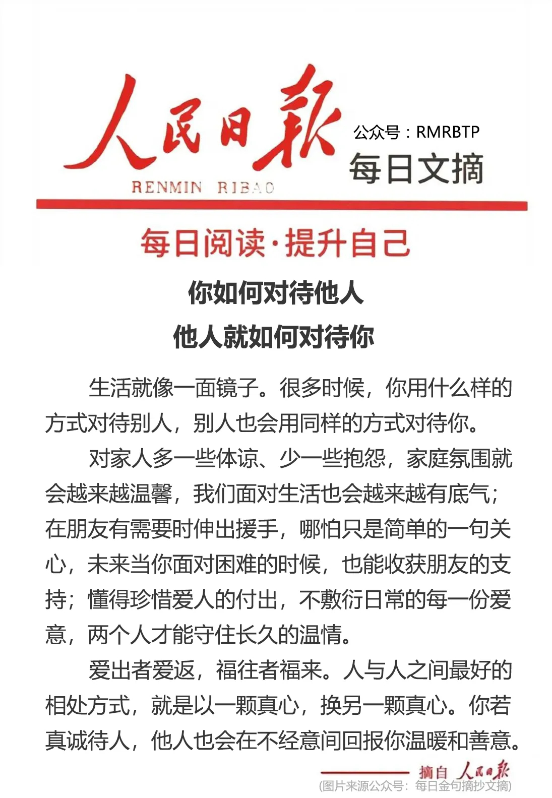 分享图片 