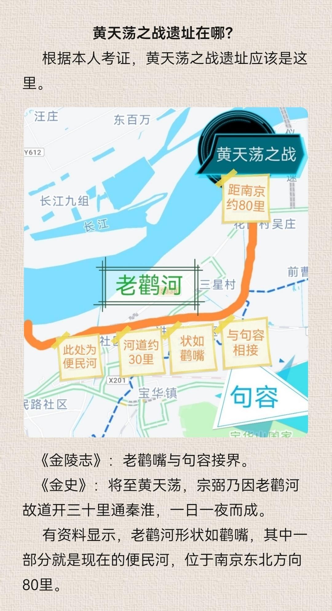 旧址在哪？