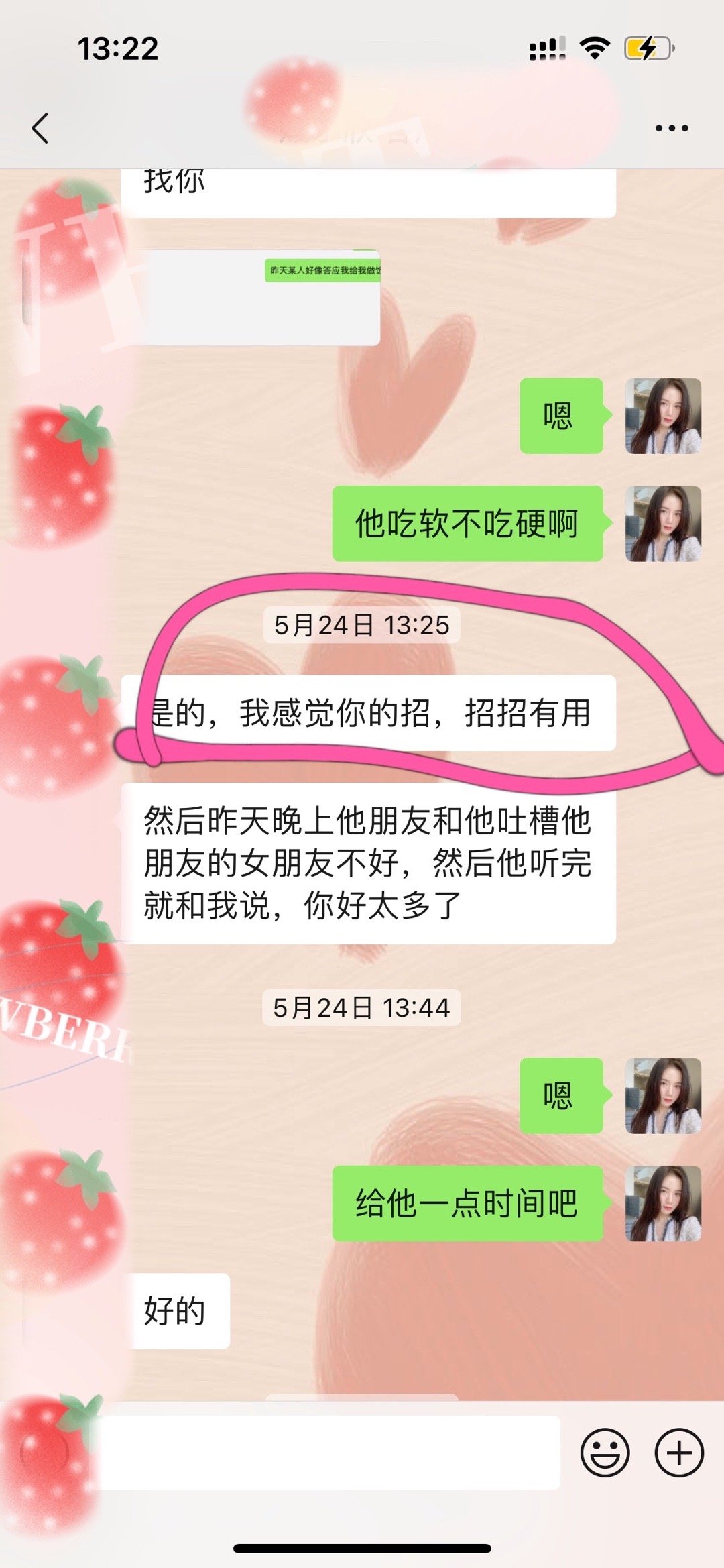 这段时间新的案子的咨询我接的少，所以微博停跟了，但之前已经付费咨询的小伙伴的案子