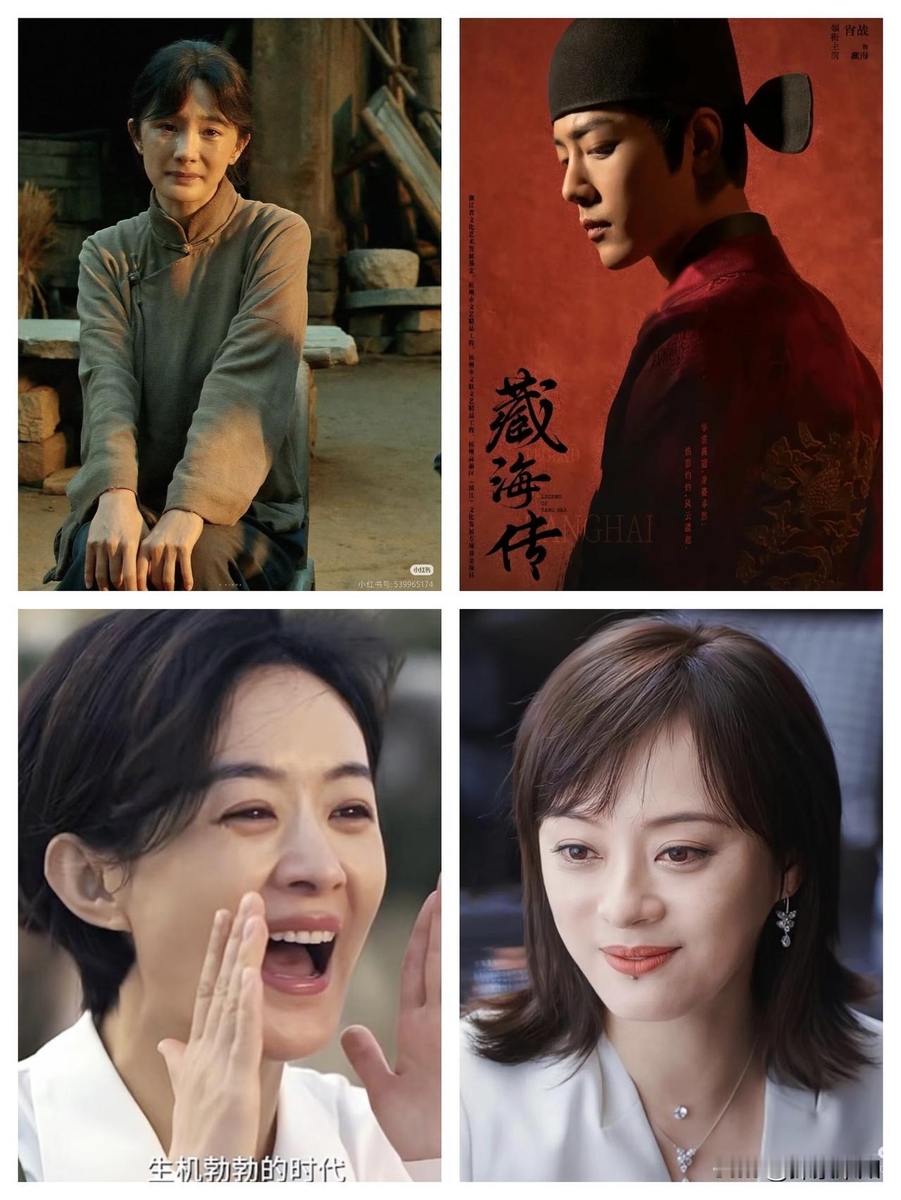 我研究了半天，可算整明白了

为何肖战，杨幂，赵丽颖，孙俪都没有能提名金鹰奖了