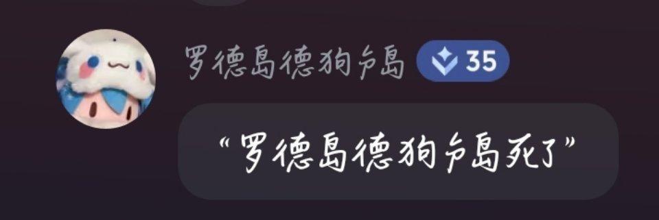 他怎么了。 