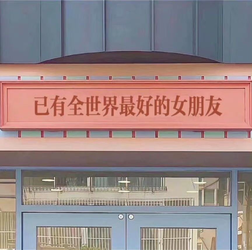 多幸运有你就好了网页链接有事k这条 网页链接