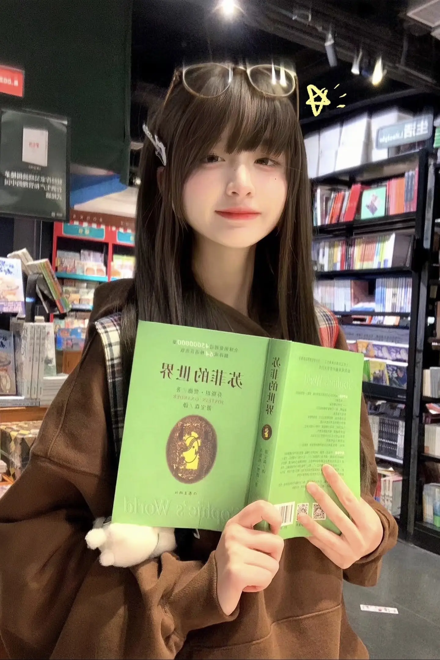幸福就在下一个转角。