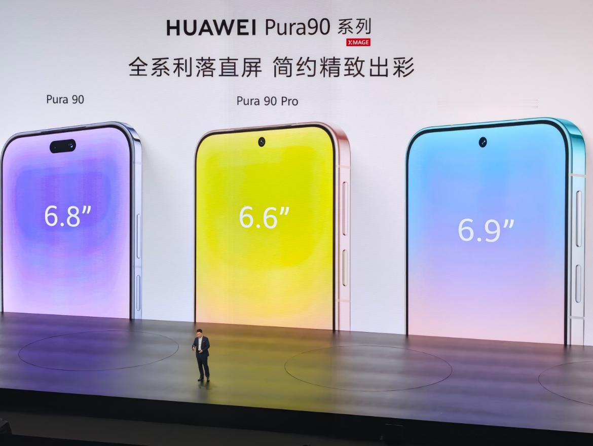 突然感觉手里的Mate x6不香了。

Pura 90这价格太能打了。今年其它手