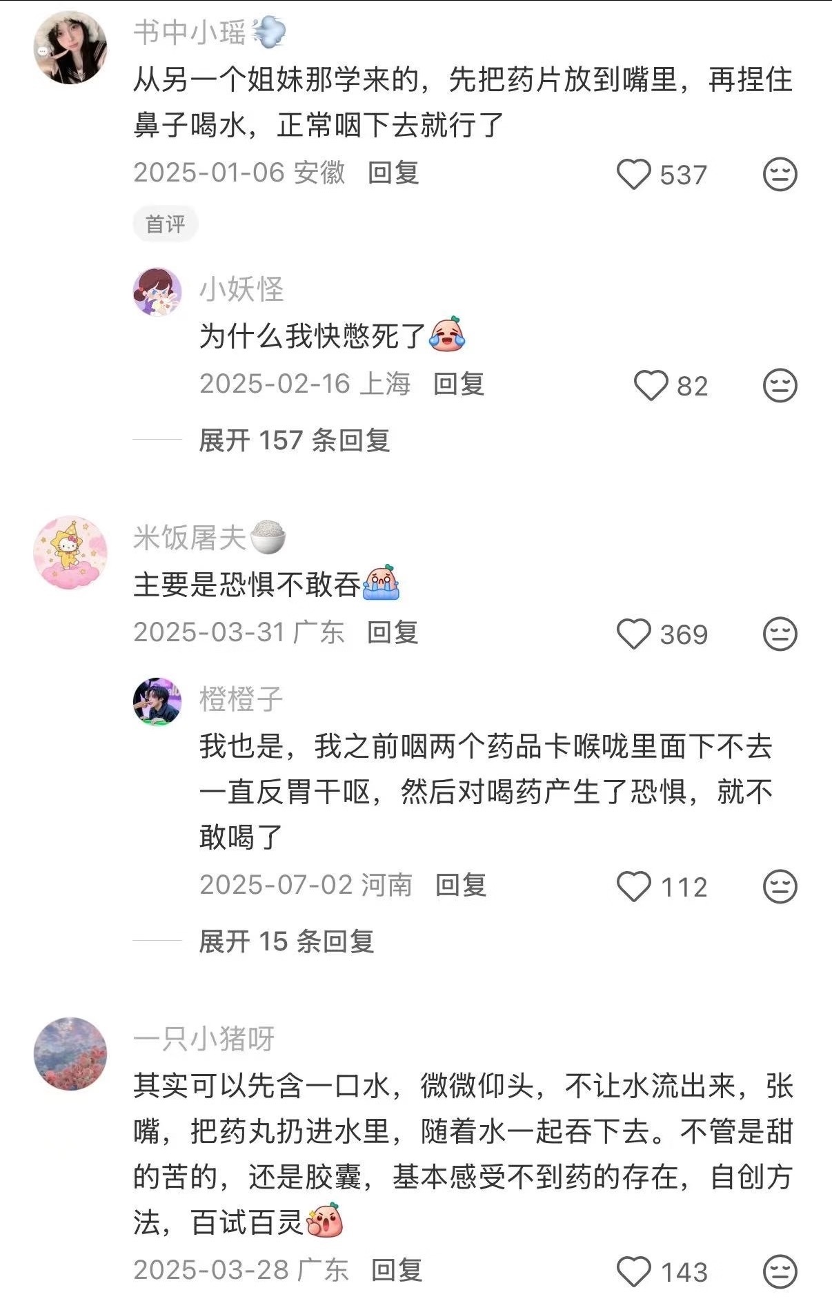 希望所有女生都能刷到这篇 ​​​