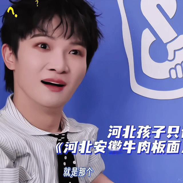 周深   周深首位内地歌手登香港启德主场 【圈宝和米说早安】  每一次对视，  