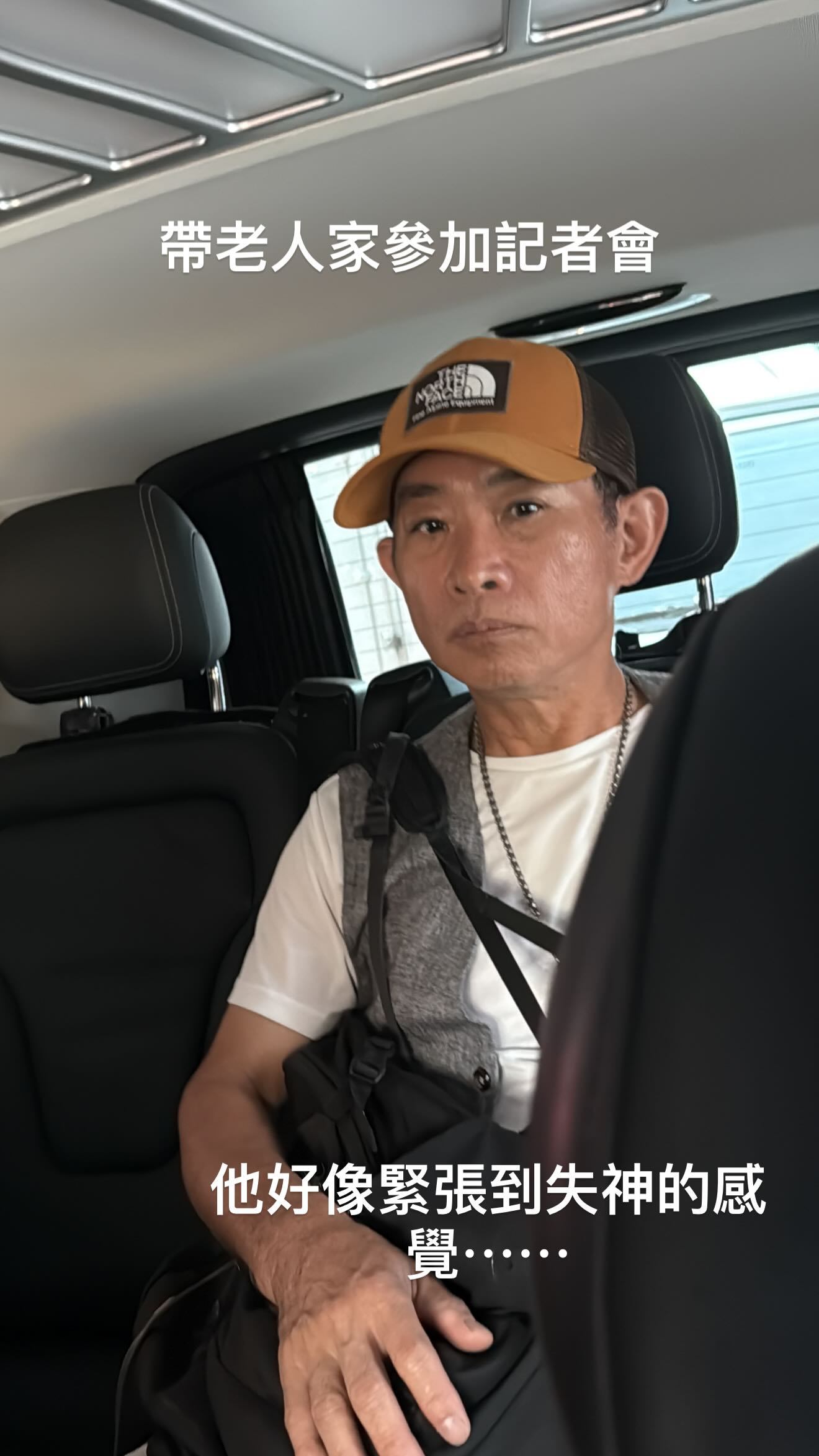 杰伦：带老人家参加记者会 他好像紧张到失神的感觉……帮他们乱拍 是种放松 