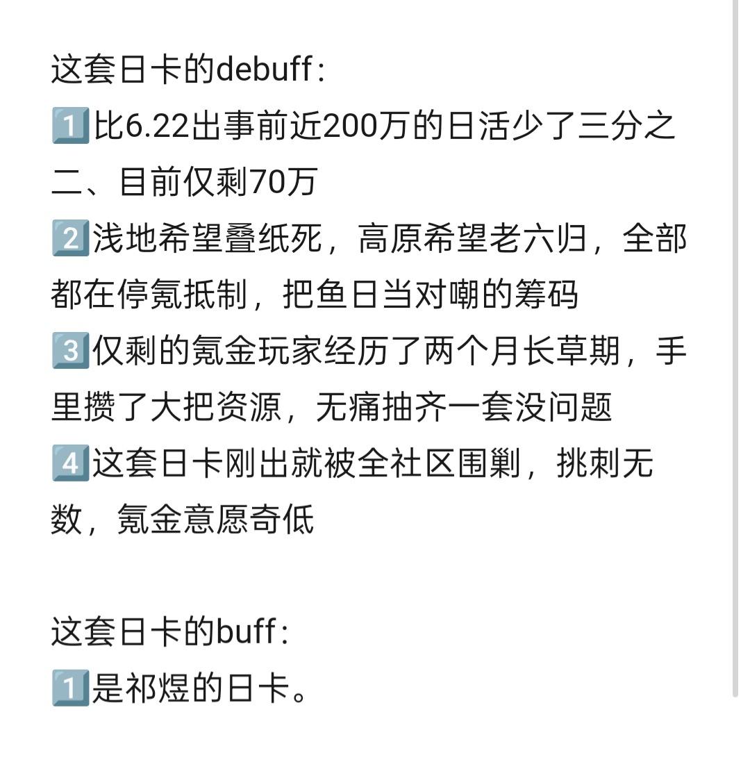 要不要来聊一聊今天一过我真的会如释重负，只有鱼推知道我们自己这几个月到底都在经历