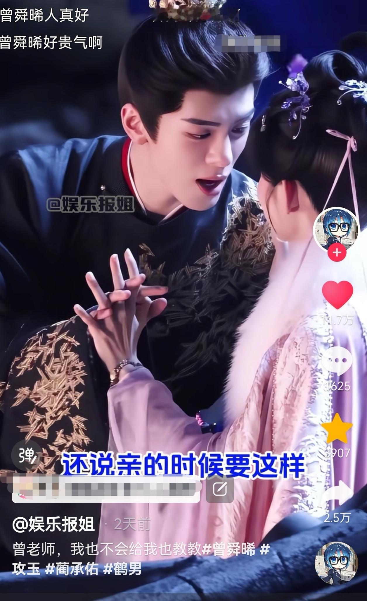 这些yxh基本都照搬我们粉丝的文案和话术洗稿，发出去之后流量特别好，晞丝超棒的给