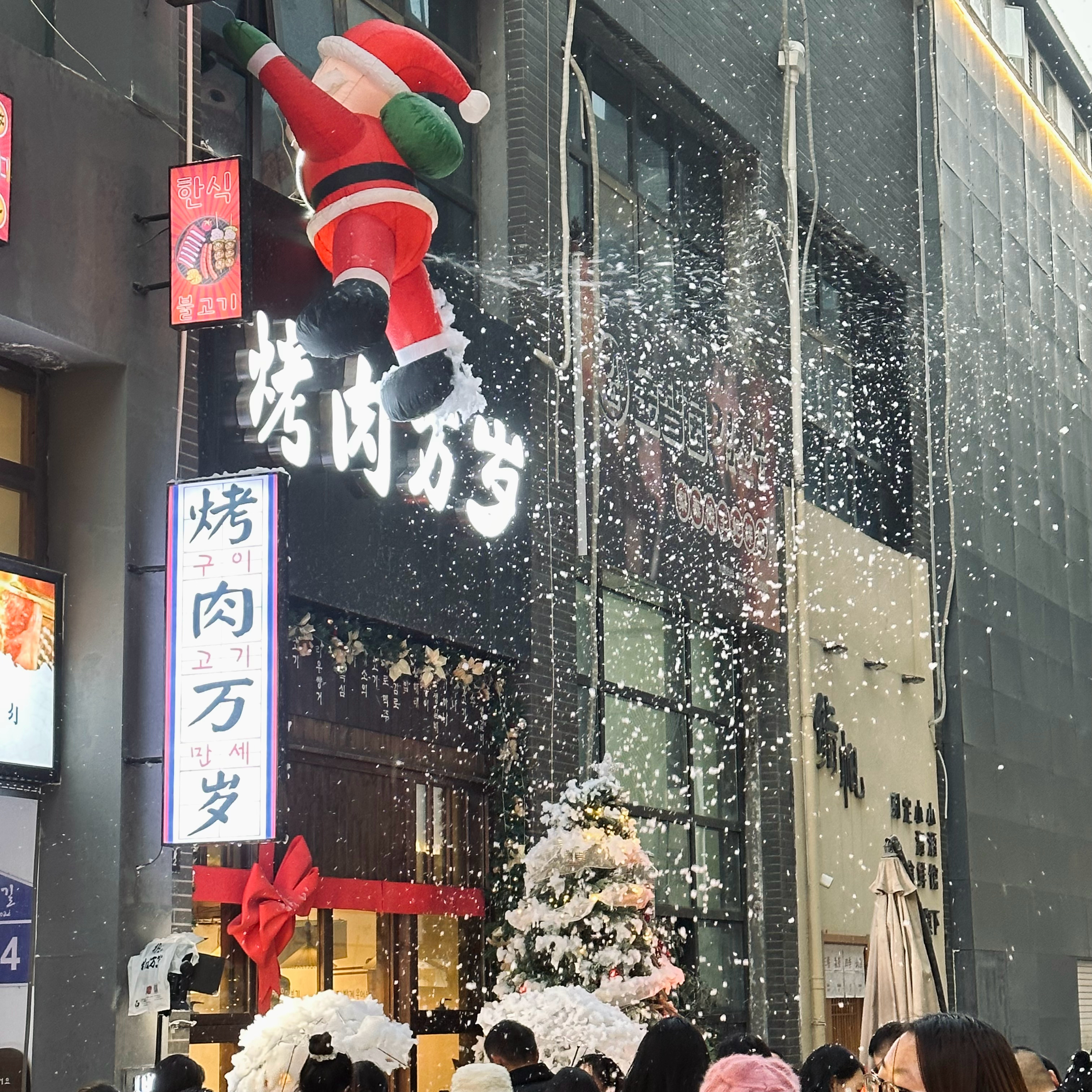 做自己的圣诞老人🎄 ​​​