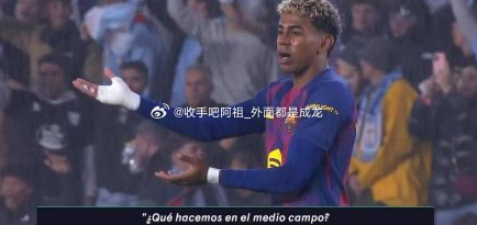 据西班牙《世界体育报》报道，本轮巴萨对阵塞尔塔的西甲比赛中，当对手打入首个进球后