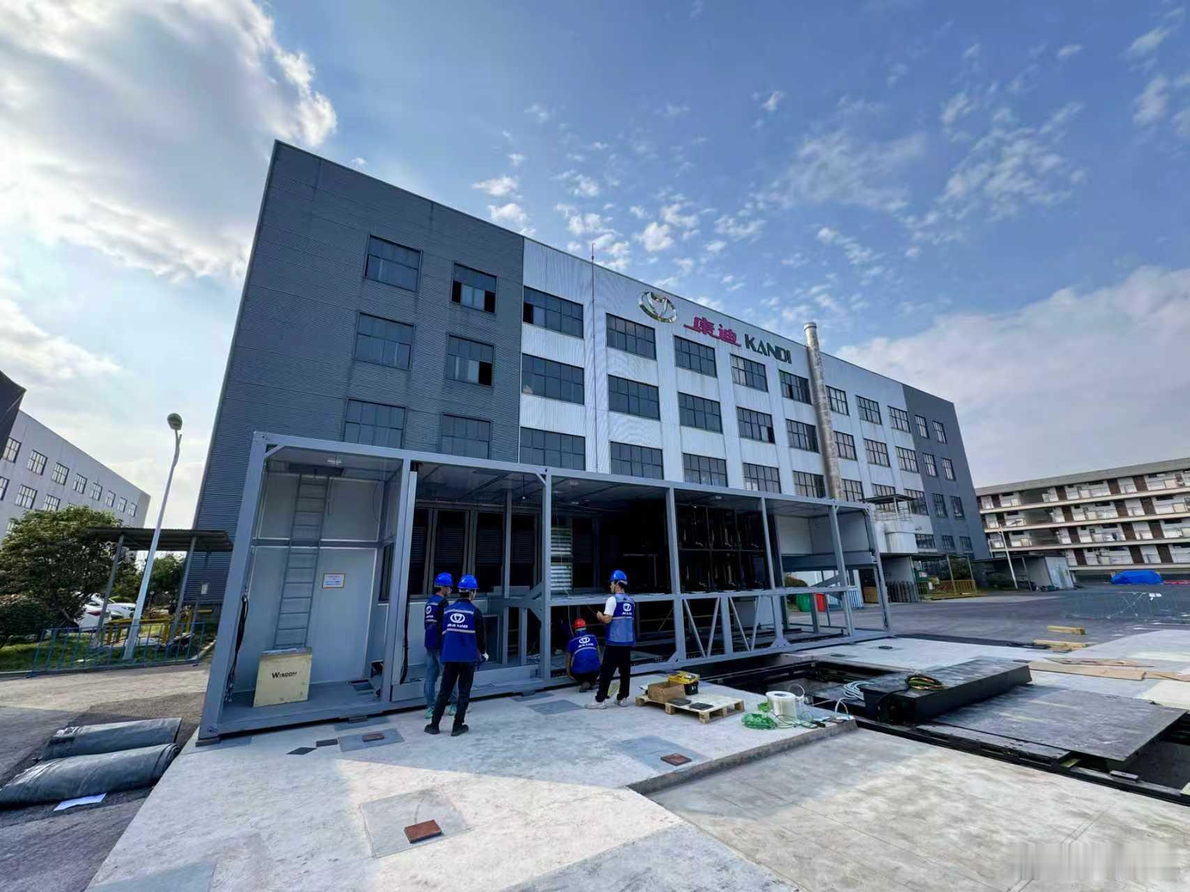 【康迪科技战略合作宁德时代，共促重卡换电站规模化发展】1月29日，康迪科技全资子