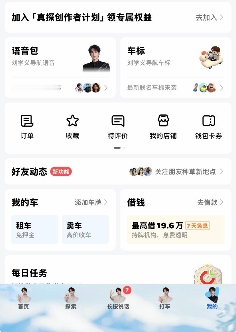 开什么玩笑怎么可能忍到下午五点哈哈哈哈 