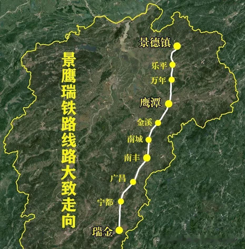 景鹰瑞分段建设争议：南丰瑞金段优先开工，北段会不会长期搁置？
景鹰瑞铁路传出分段