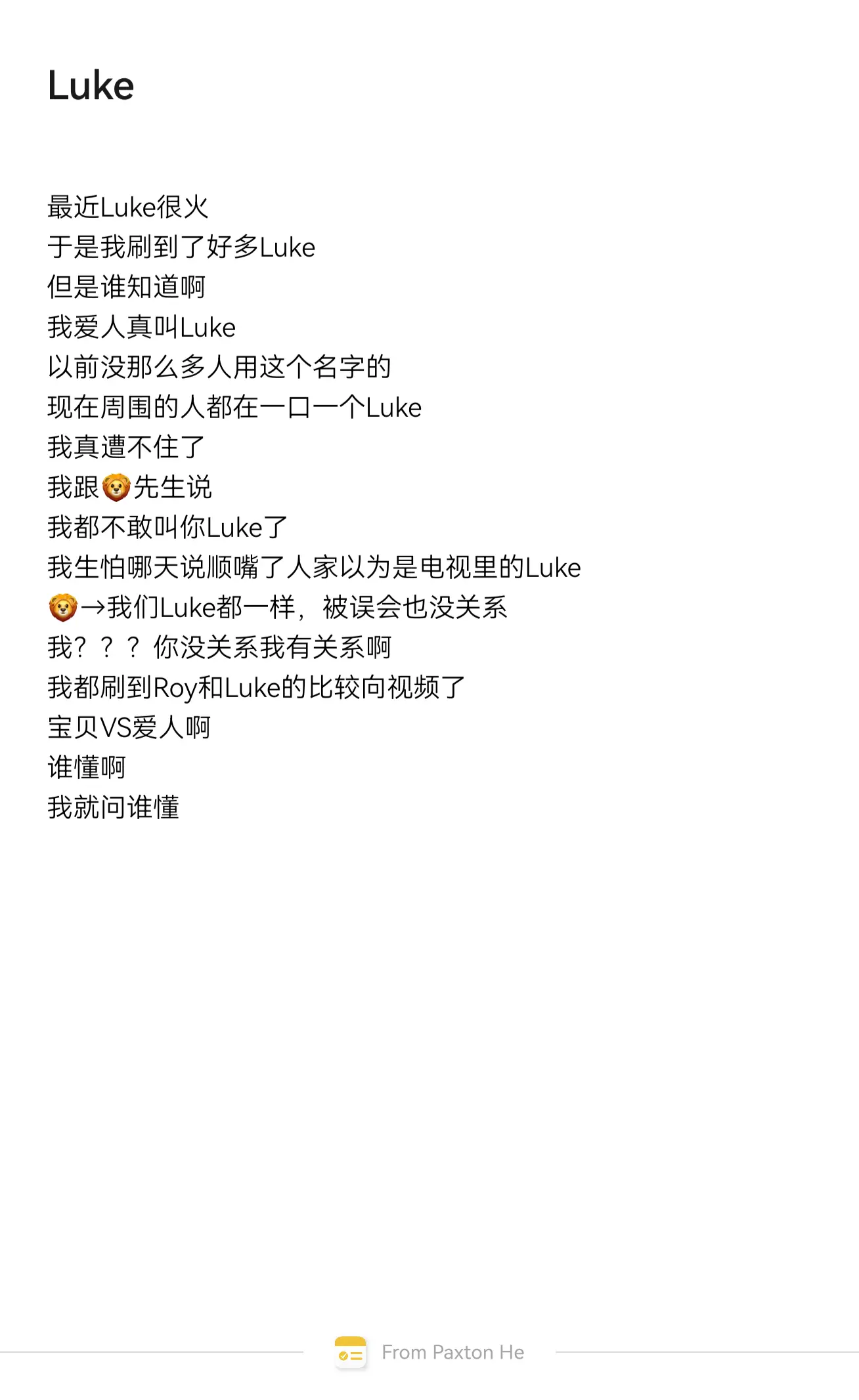 闺蜜说，你们仨把日子过好比什么都强……