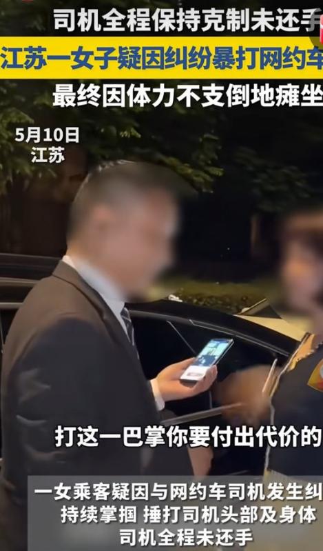 “太离谱了！” 江苏晚上街头，一名黄衣女子当街情绪失控，对着身穿西装的男子不停掌