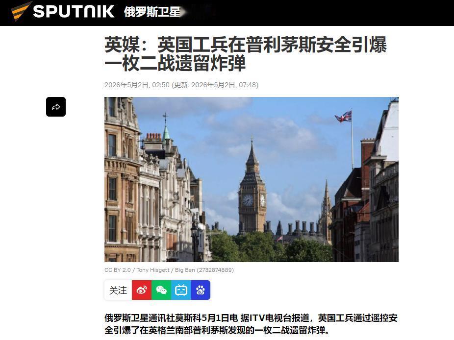 时隔 80 年旧隐患爆发！英国挖出 250 公斤二战炸弹，英国普利茅斯 1200