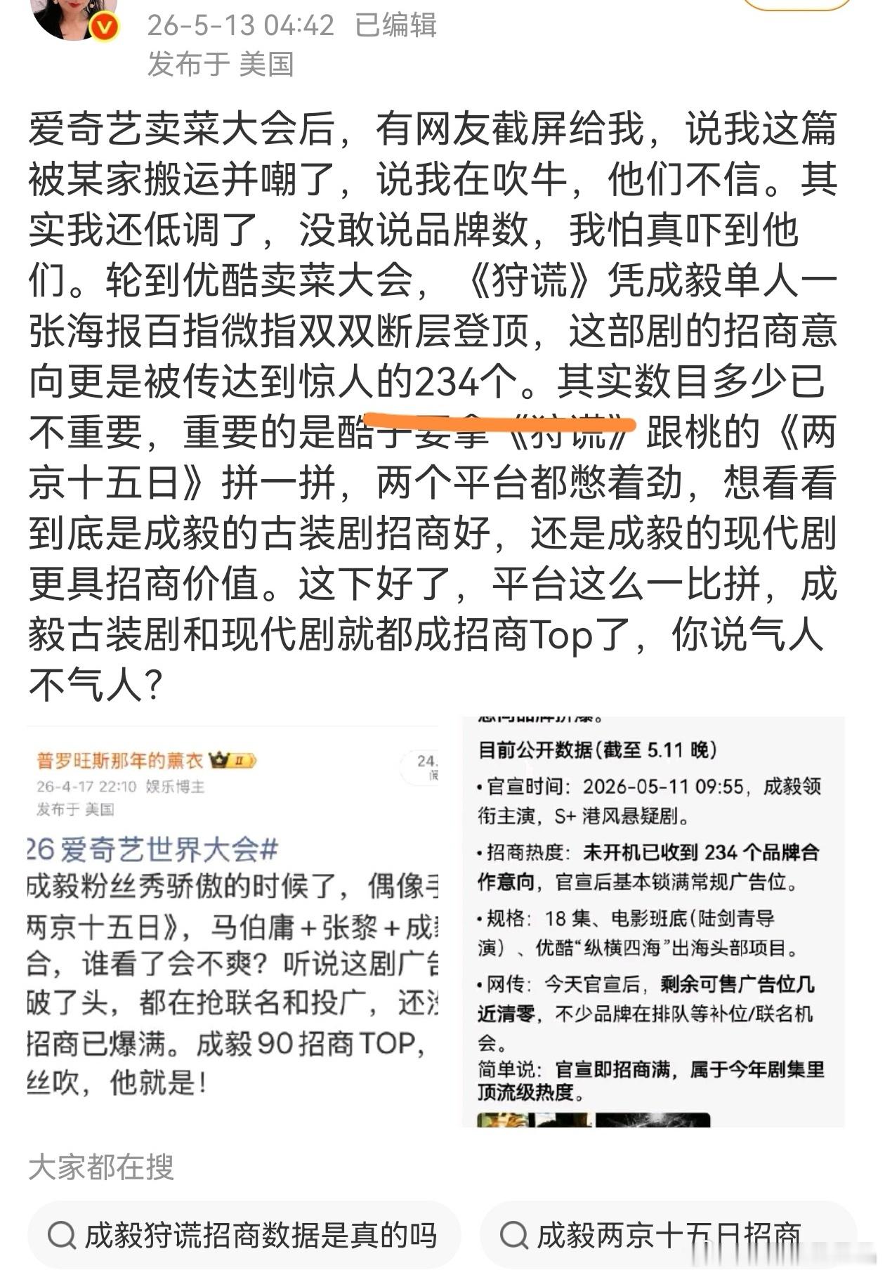 确定不是没有打标点符号的2、3或者4个意向？如果真有234个，他就不会抠脚这么久