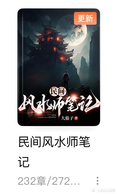 朋友们偷偷懒，看看小说没问题吧？没啥好说的ai大部分业绩都是亏的观点不变 