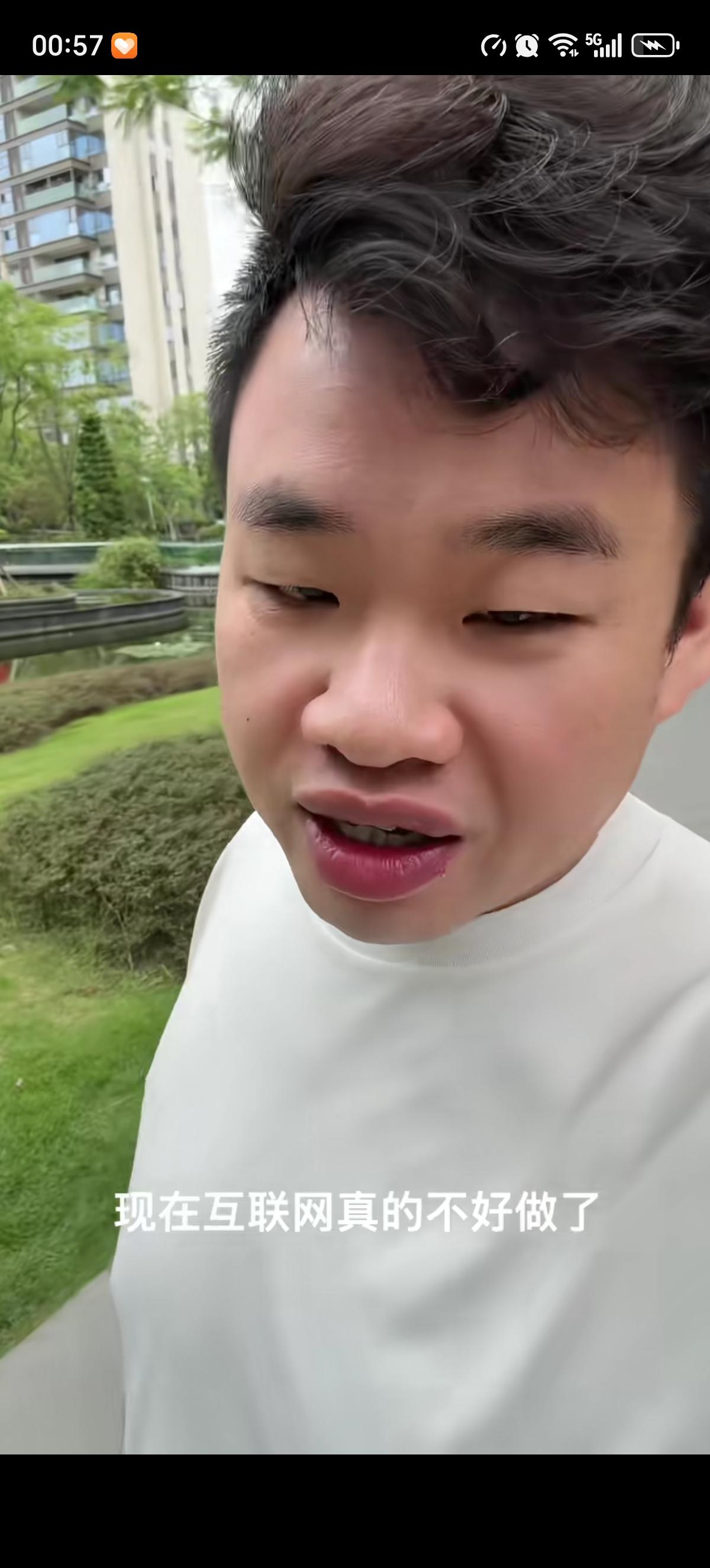 冷少表感叹现在互联网行业的艰难，直言“人太多了”。表示：以前感觉随便拍点啥流量都