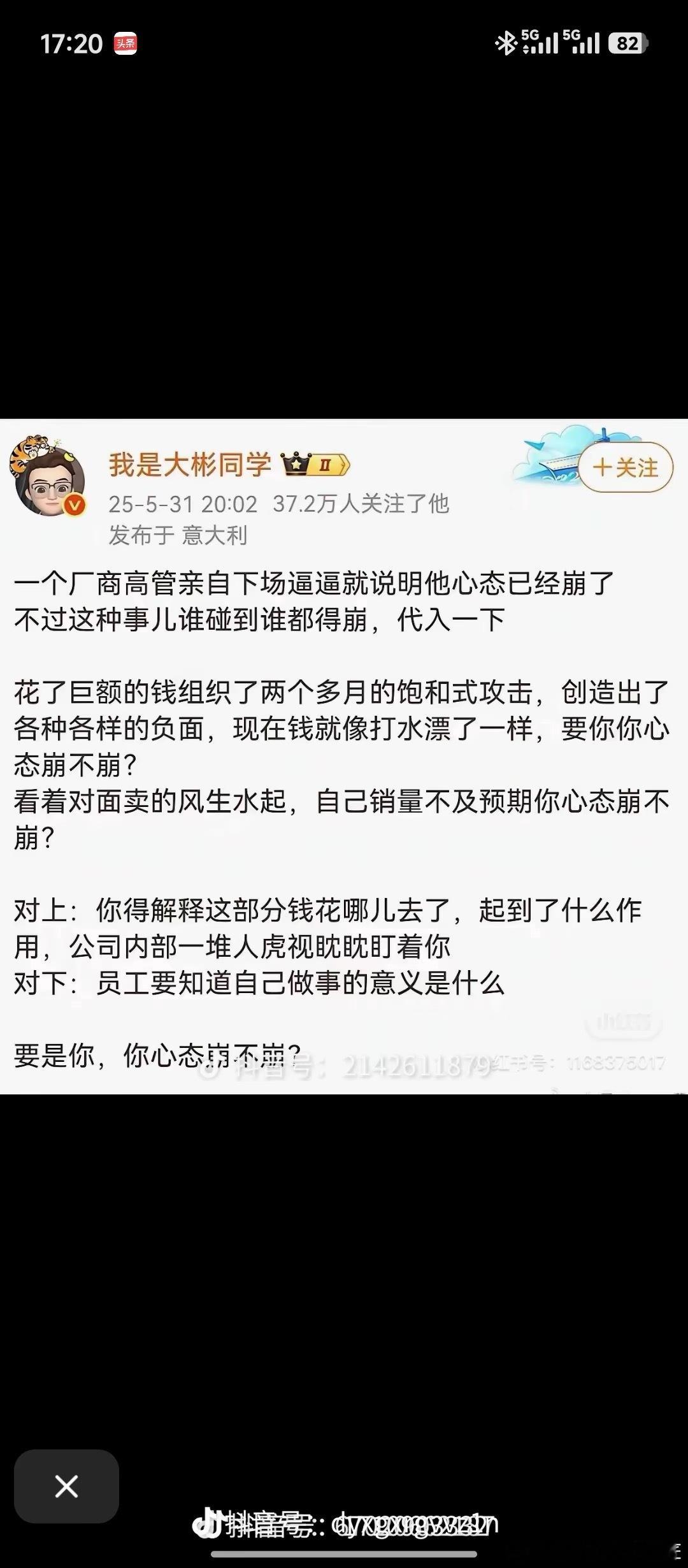 早安开曼群岛 