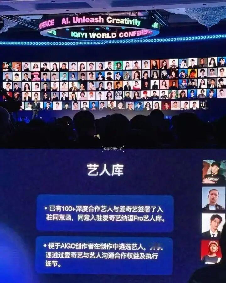 最近爱奇艺这瓜，真是吃得全网都懵了。4 月 20 号爱奇艺世界大会，龚老板直接扔