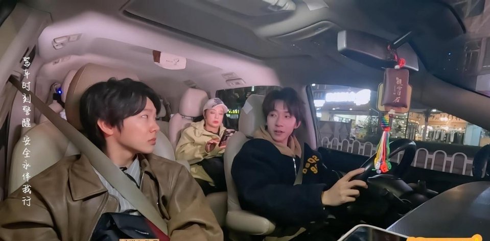 《一路繁花》番外篇。贺峻霖保护力强，牛在在特别爱哭，李小冉轻装上阵， 刘晓庆幽默