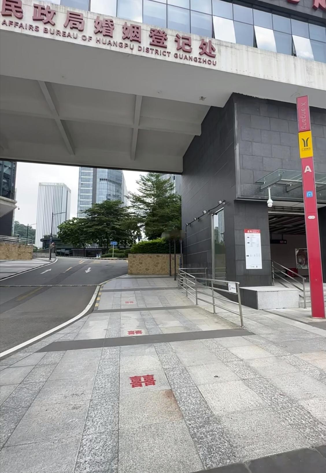 我考上男朋友城市的民政局，没想到上班第一天就遇见他来领结婚证。

那天早晨我特意