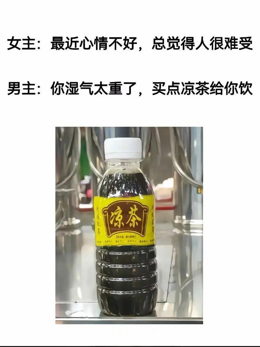 终于知道为什么小说里没有广东霸总了 