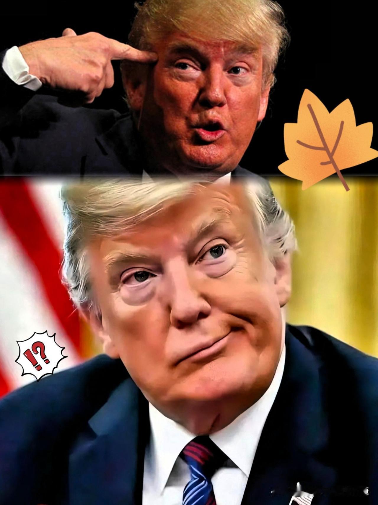 120亿美元，特朗普这次是把“底牌”直接摊桌上了。
 
2月2日特朗普突然推出“