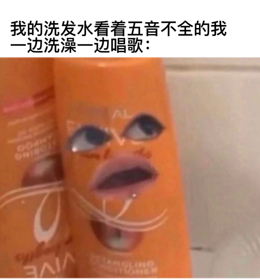 掌声在哪里#今日memes# //#v笑年度大赏# ​​​