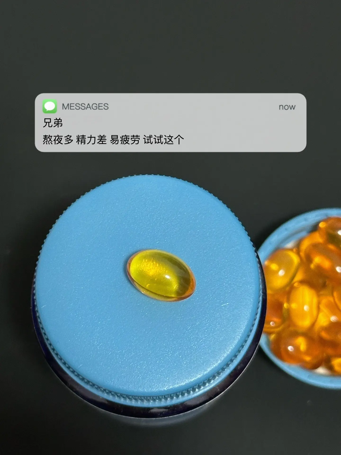 熬夜多 精力差 易疲劳 试试这个. 鱼油