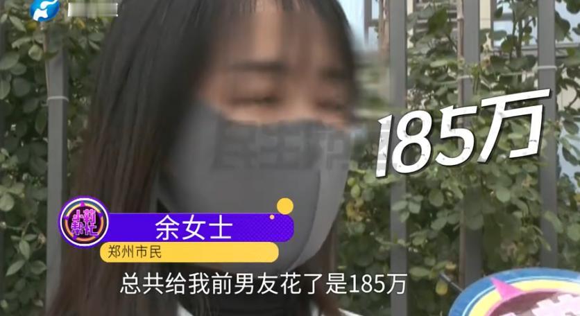 “太卑劣了！”河南郑州，31岁离异女子带个孩子，因为买草莓结缘一男子，他许诺一定