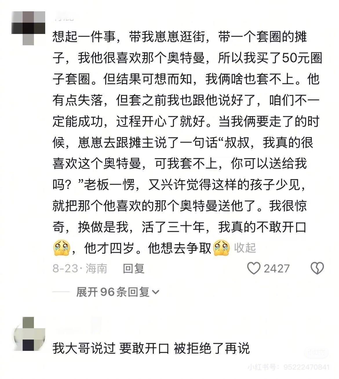 当你意识到规则是用来打破的 