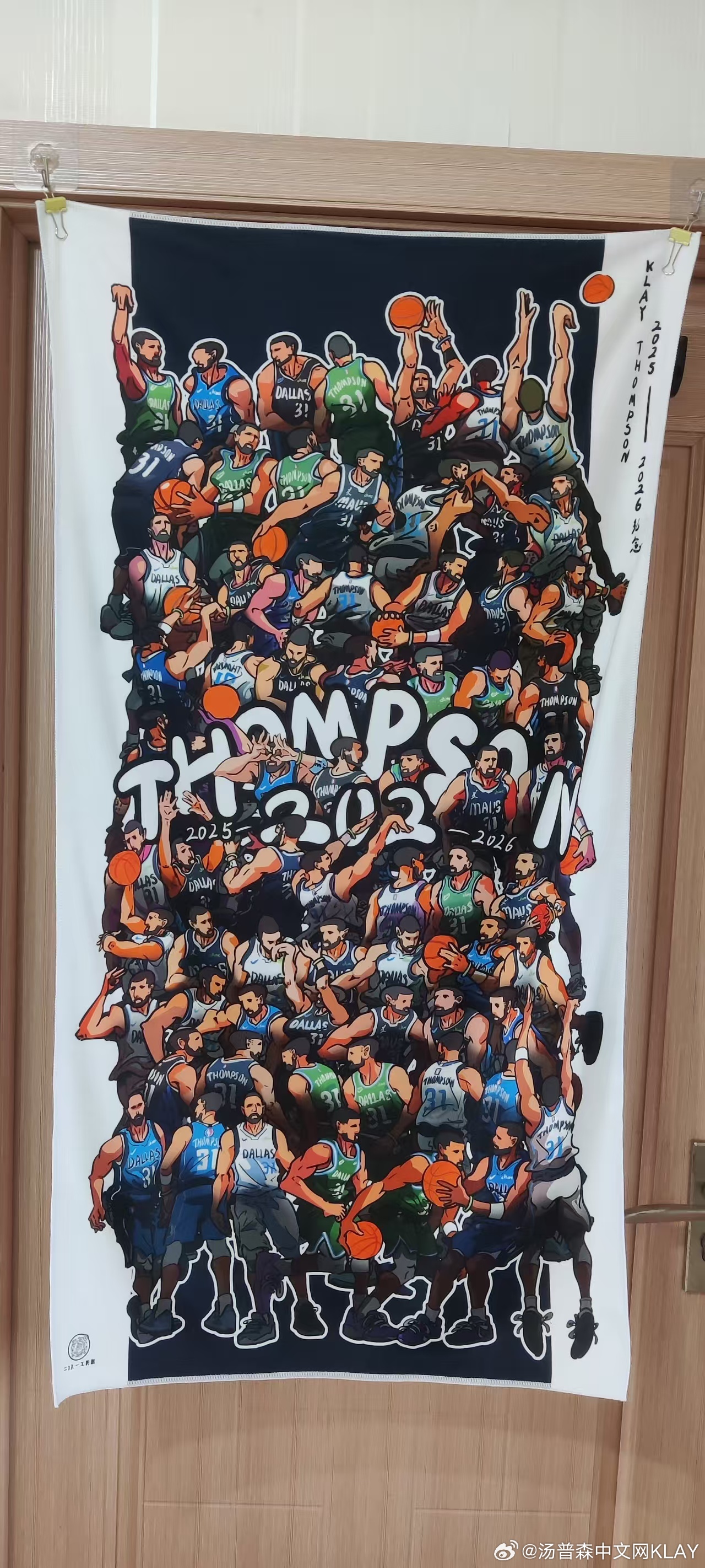 有才华横溢的汤黑画的2025-26年常规赛比赛的你汤汤普森克莱汤普森克莱