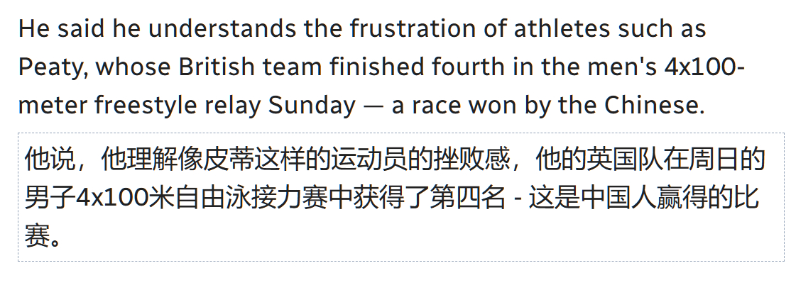 菲尔普斯还是语言大师菲尔普斯，退役之后病也好了，脑子也清醒了，还成为语言大师了。