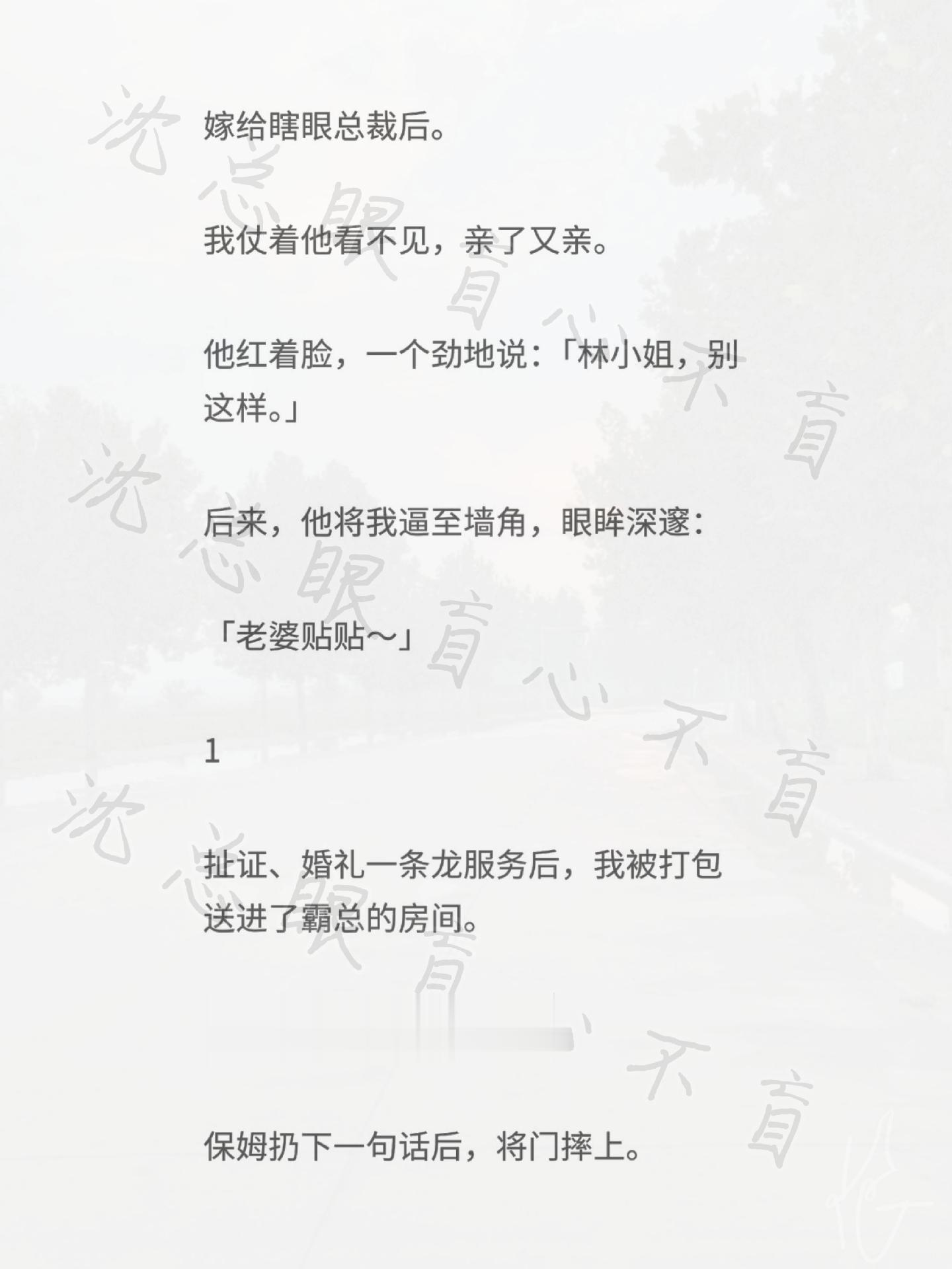 原文已完结 小甜文推荐