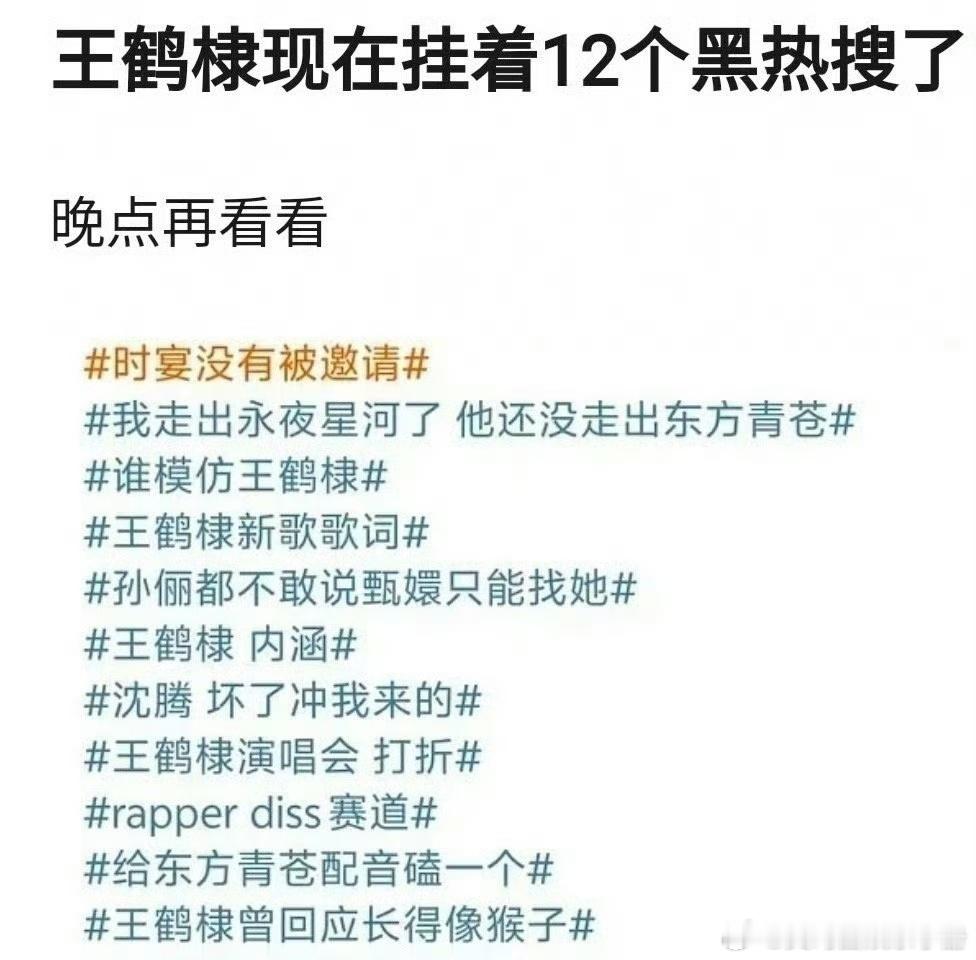 王鹤棣大奉打更人最后是怎么逆转口碑的 ​​​