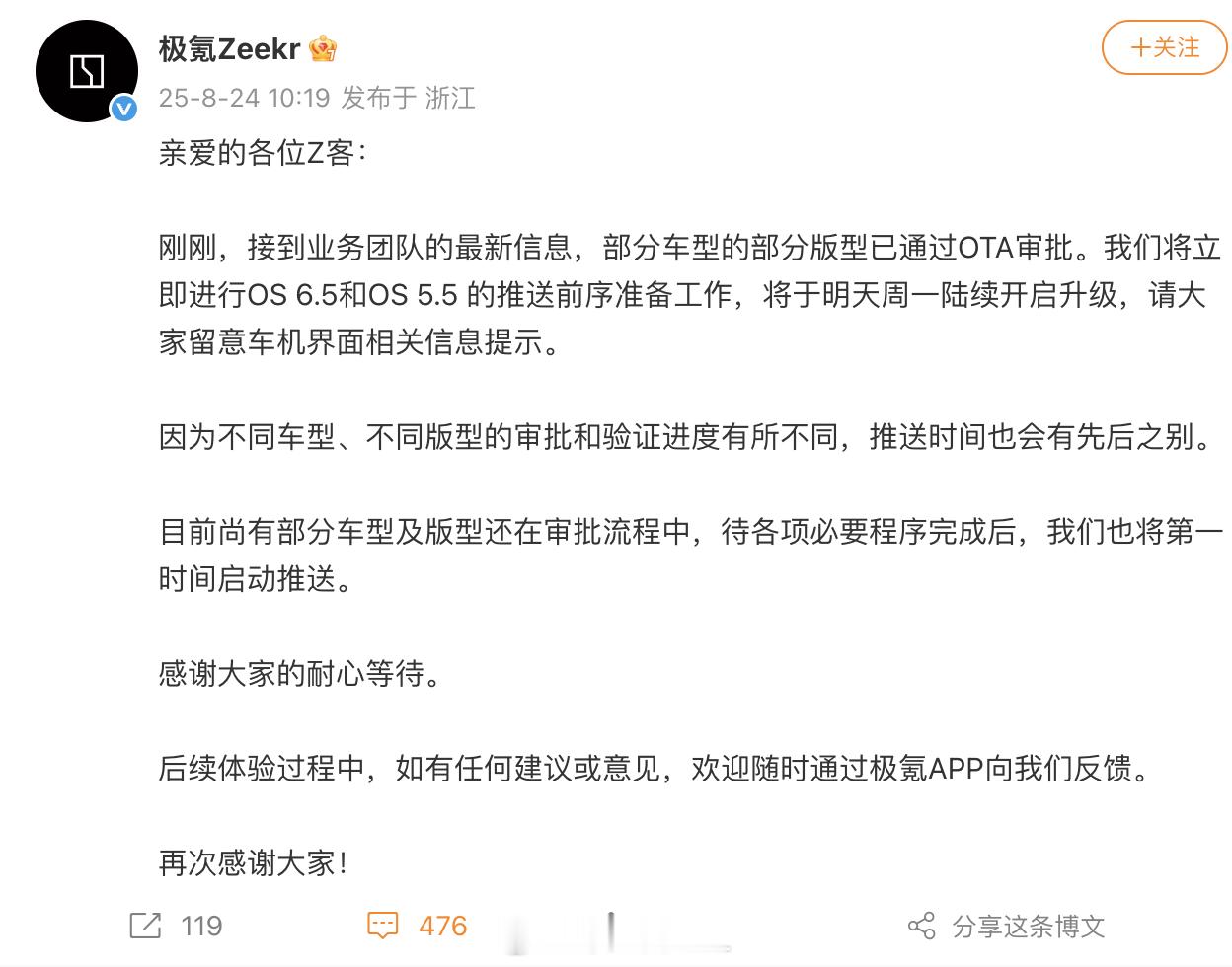 极氪001的辅助驾驶系统，一直是争议很大的，当年Mobileye视觉+高精地图路