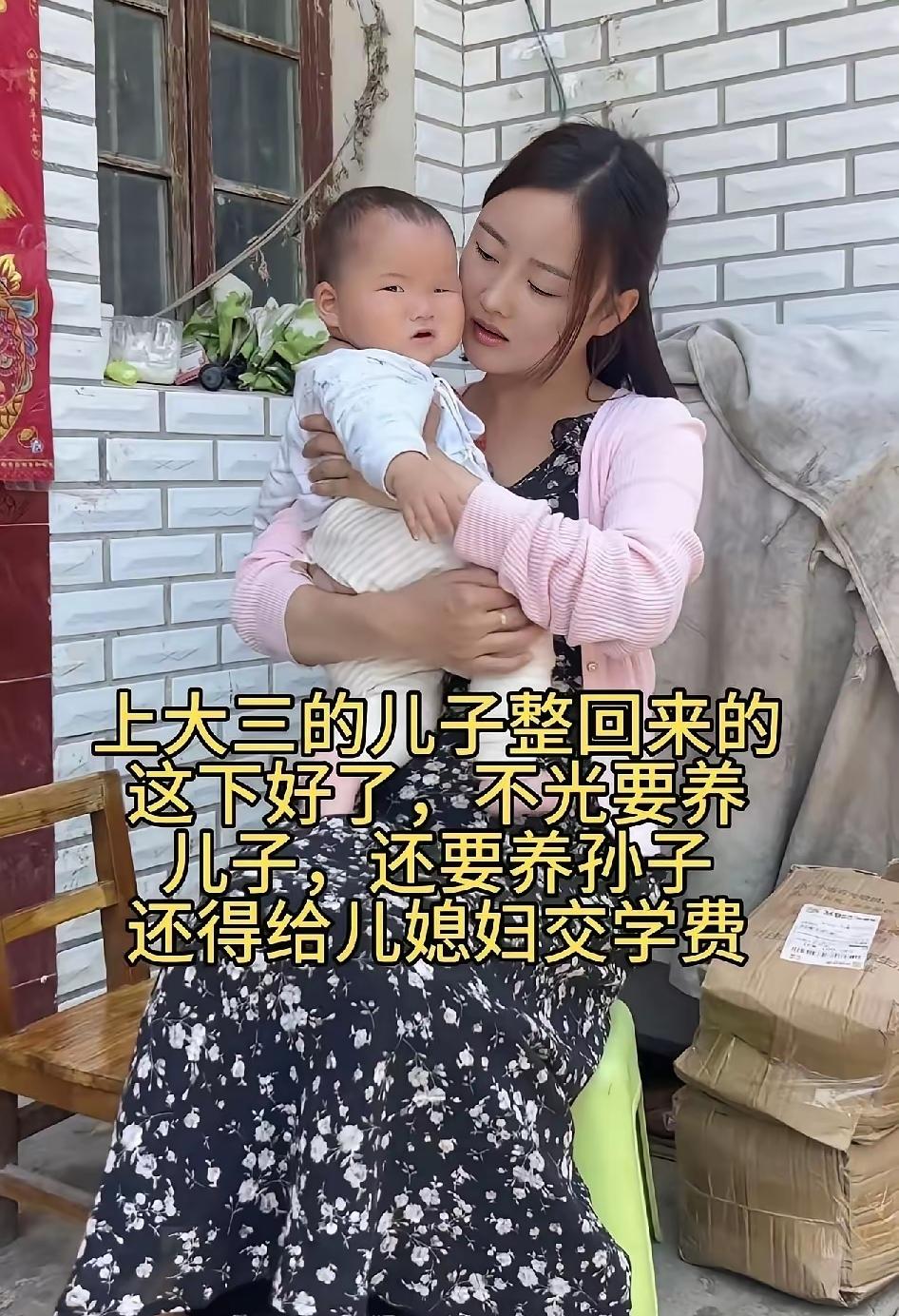 才38岁就要当奶奶！女子吐槽早婚居然会“代代传”，压力压得喘不过气
 
广西这位