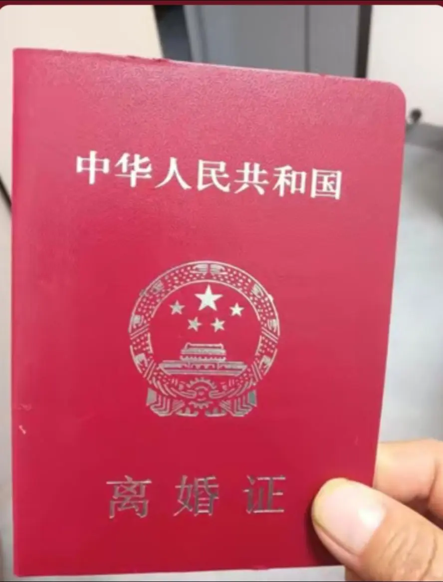 结束了，一切都结束了