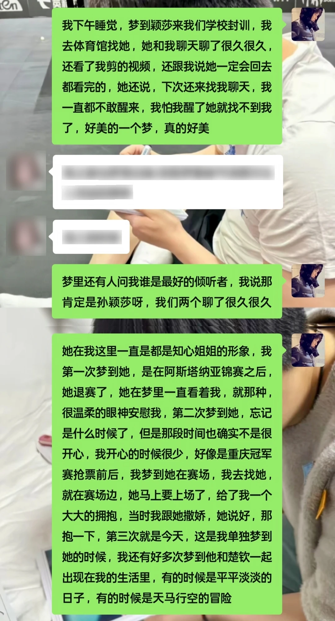 姐姐，我现在非常想念你🥹