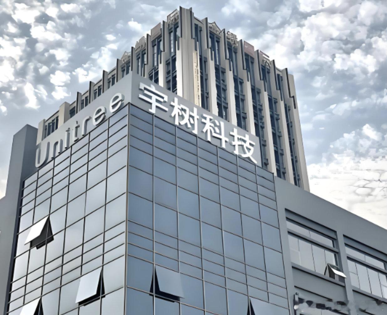 【宇树科技市值跌破2000亿元，股价跌至490元，开盘报1100元/股】上市不足